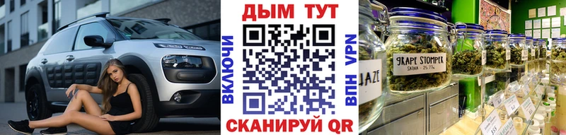 Где можно купить наркотики Конаково АМФ КОКАИН ГАШ Конопля