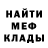 АМФЕТАМИН Розовый Steven Zeletski