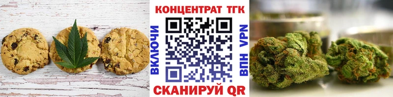 купить наркотик  Конаково  Печенье с ТГК конопля 