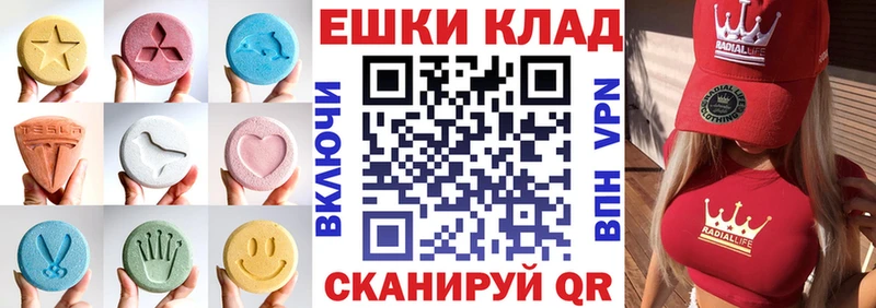 блэк спрут ССЫЛКА  Конаково  Ecstasy VHQ  наркошоп 