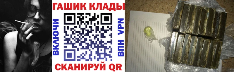 ГАШИШ убойный  Конаково 