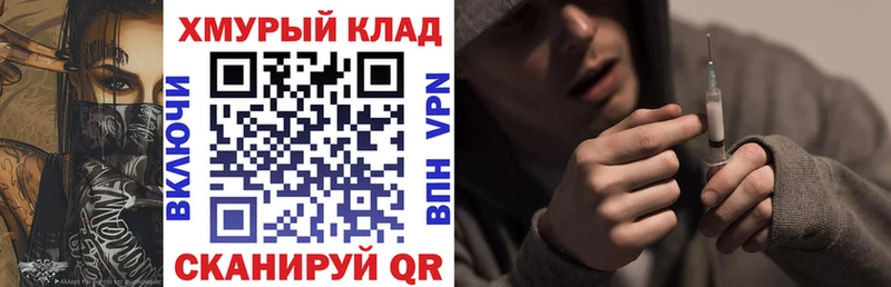 цены   Конаково  Героин афганец 