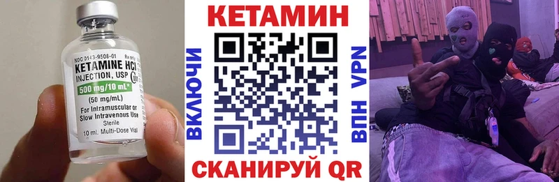 хочу наркоту  Конаково  Кетамин VHQ 