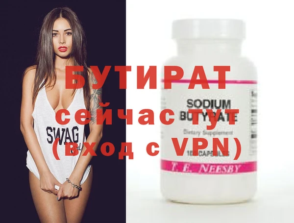 spice Алексеевка