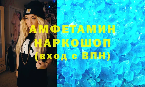 стафф Алексин