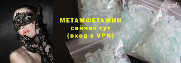 соль ск Абдулино