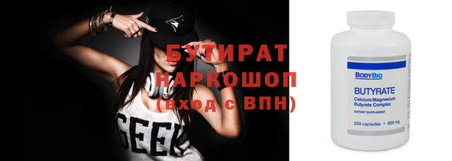 мефедрон VHQ Абаза