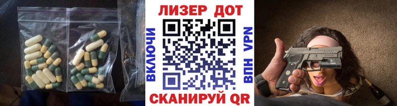LSD-25 экстази кислота  мега зеркало  Конаково 