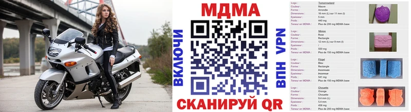 МДМА молли  блэк спрут сайт  Конаково 