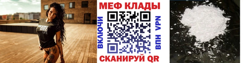 купить наркотик  Конаково  МЕФ 4 MMC 
