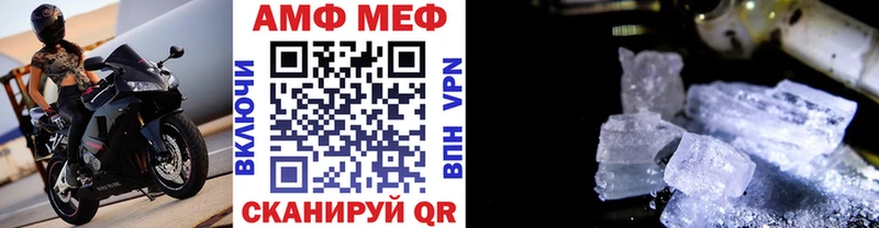 Первитин Декстрометамфетамин 99.9%  Конаково 