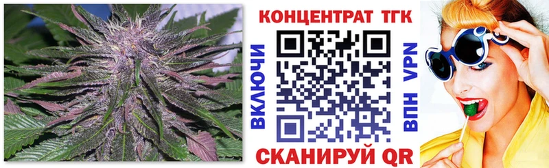 Дистиллят ТГК вейп с тгк blacksprut сайт Конаково хочу